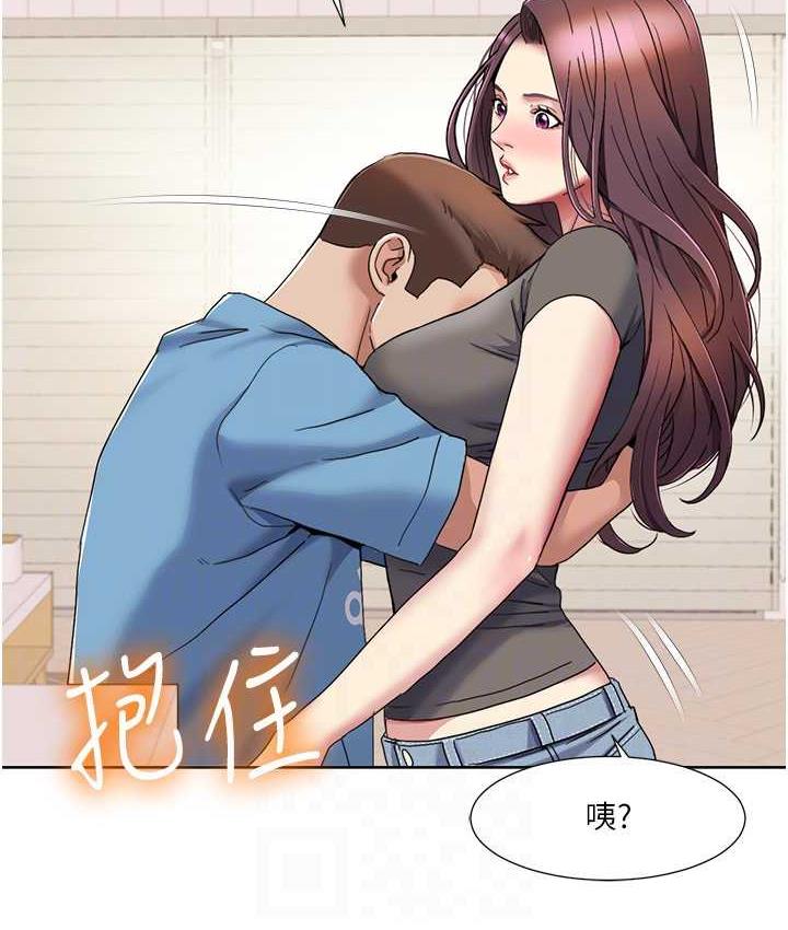 我的性福剧本 第24话-新婚夫妇的起床号