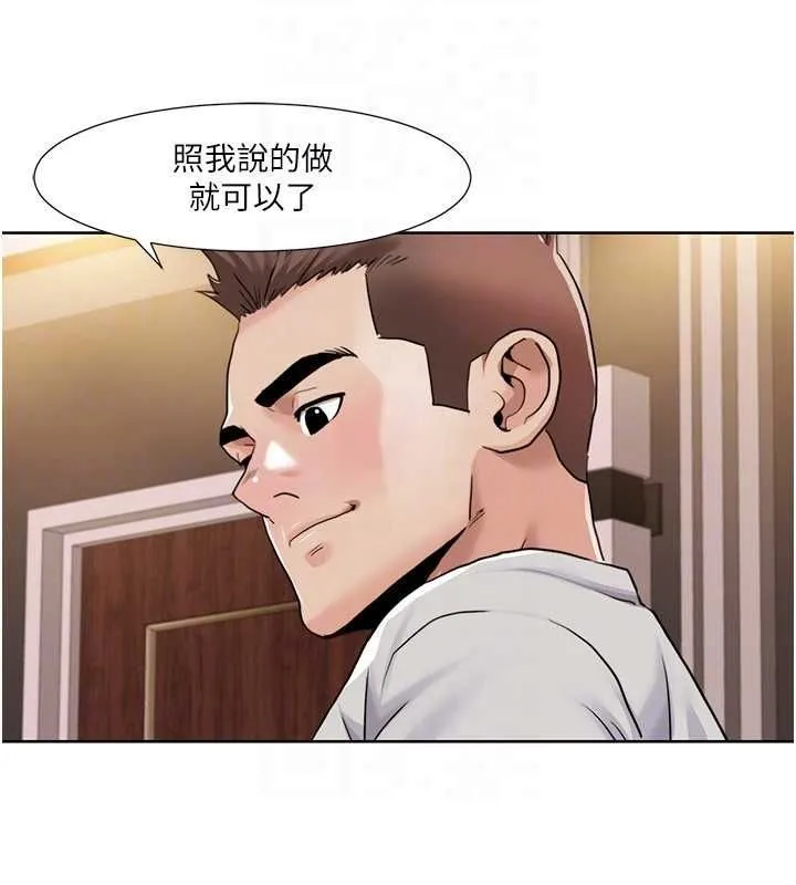 我的性福剧本 第49话-小白，散步开心吗