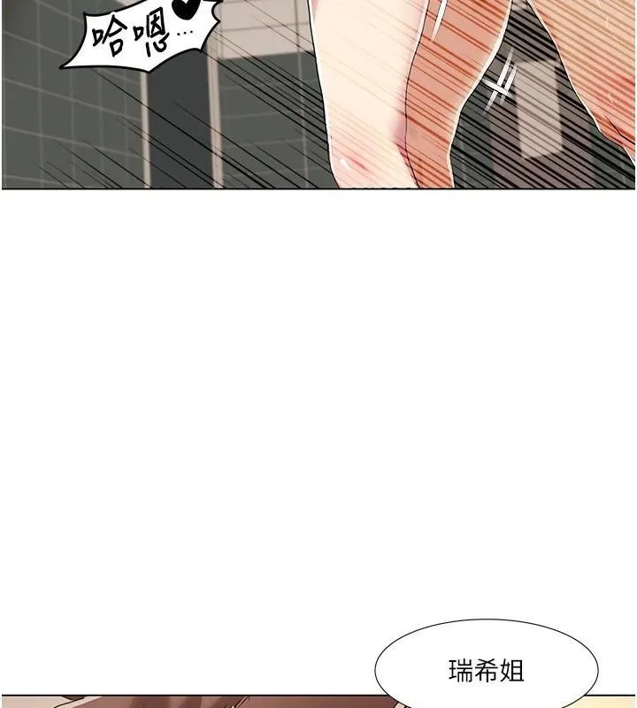 我的性福剧本 第56话-我让姐姐怀孕