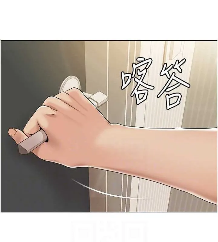 我的性福剧本 第55话-信宇，射进来