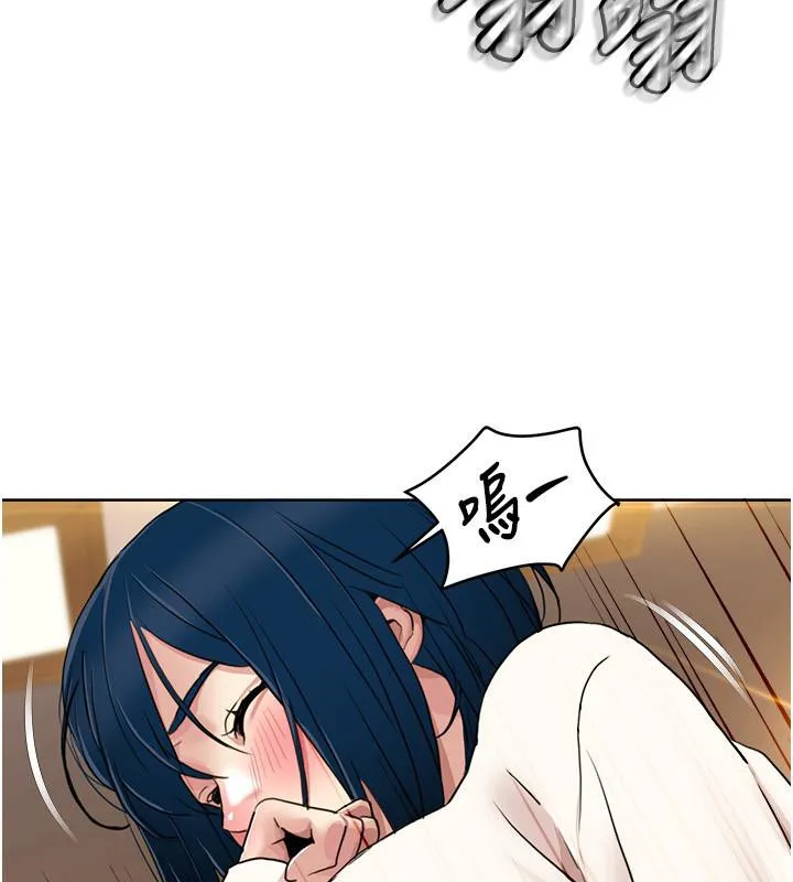 我的性福剧本 第48话-意犹未尽的后辈