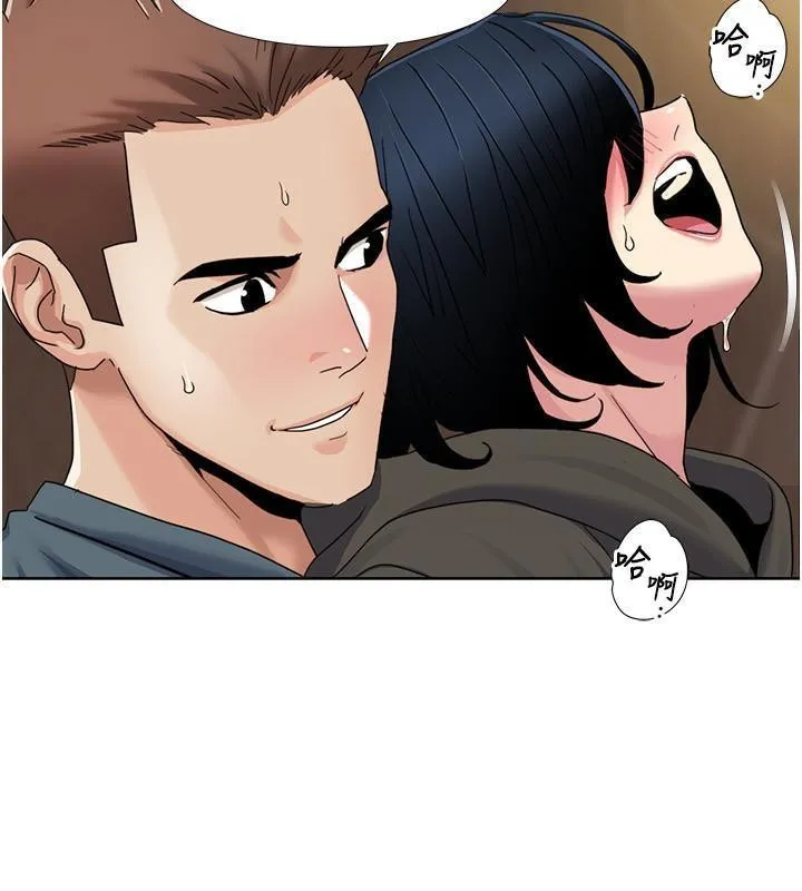 我的性福剧本 第46话-我这个人有点变态喔