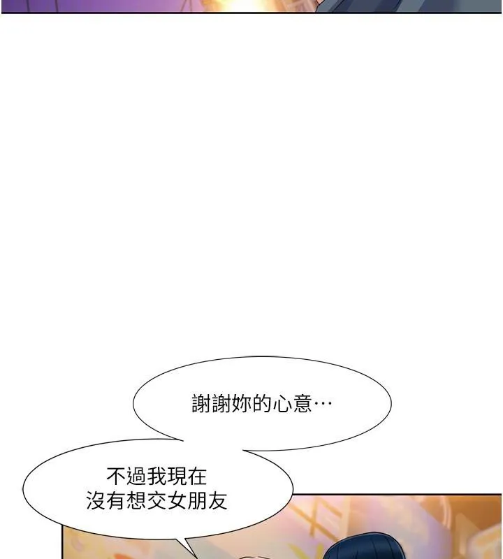 我的性福剧本 第46话-我这个人有点变态喔