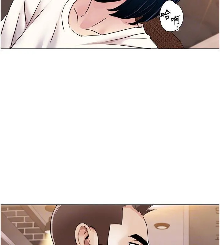 我的性福剧本 第48话-意犹未尽的后辈