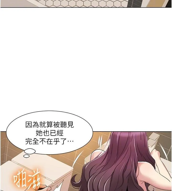 我的性福剧本 第56话-我让姐姐怀孕