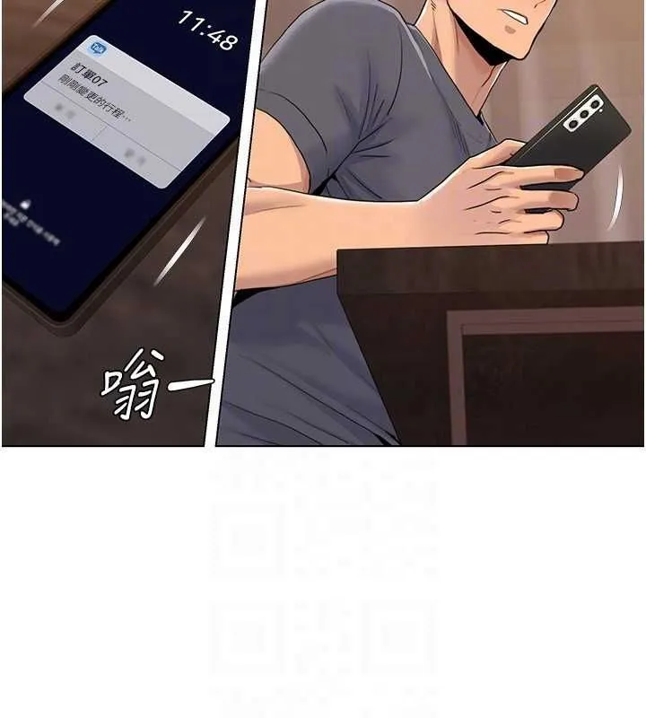 我的性福剧本 第55话-信宇，射进来