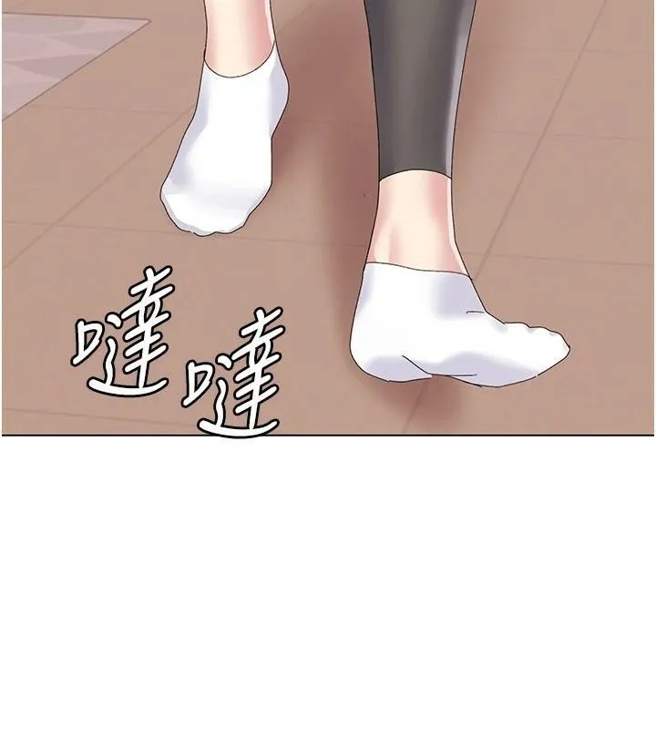 我的性福剧本 第59话-全都成功怀孕