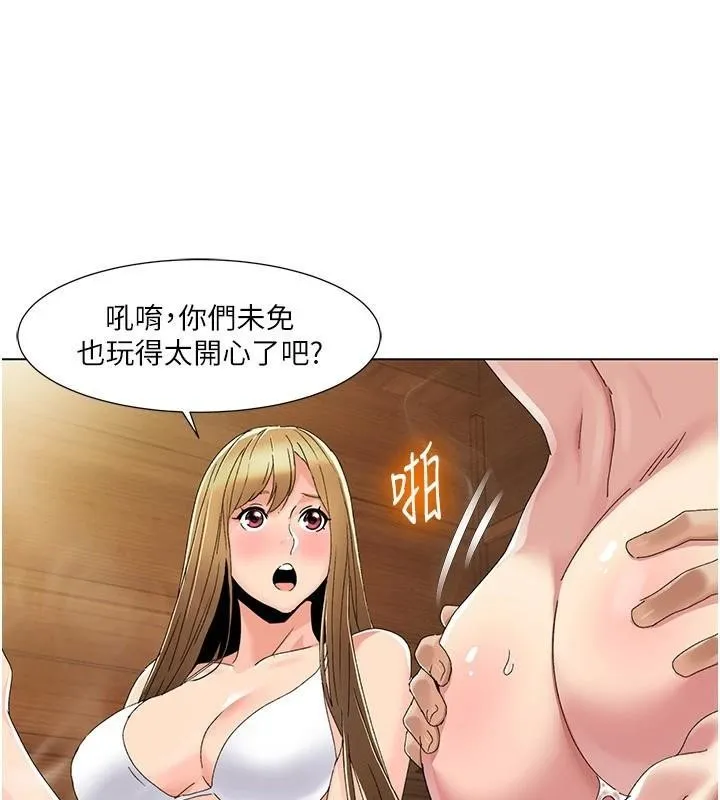 我的性福剧本 第59话-全都成功怀孕