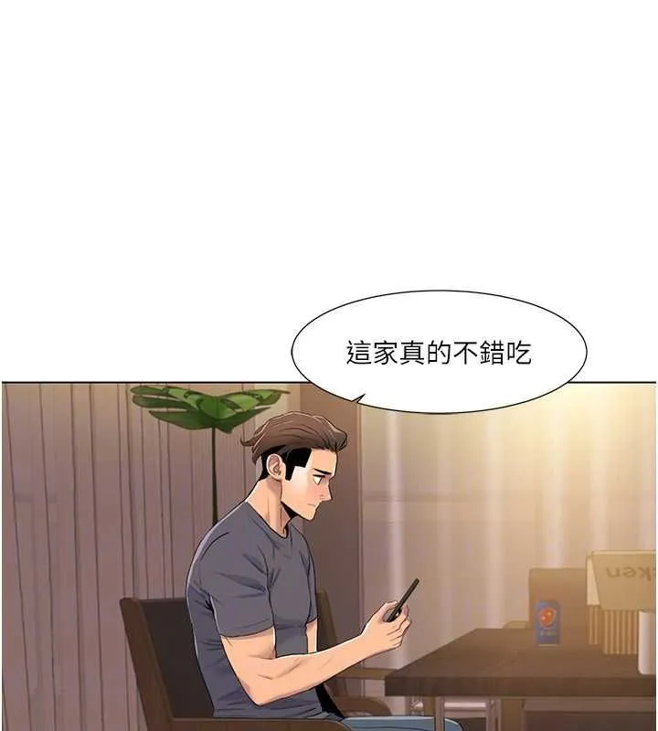 我的性福剧本 第55话-信宇，射进来