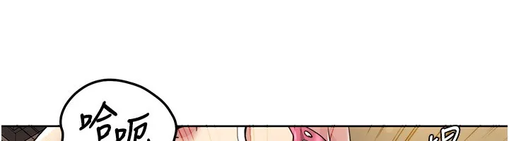 我的性福剧本 第50话-被工读生看得见一清二楚