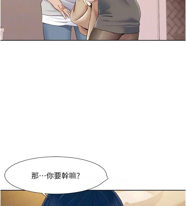 我的性福剧本 第48话-意犹未尽的后辈