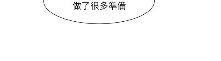 我的性福剧本 第58话-全部都要射进我们里面