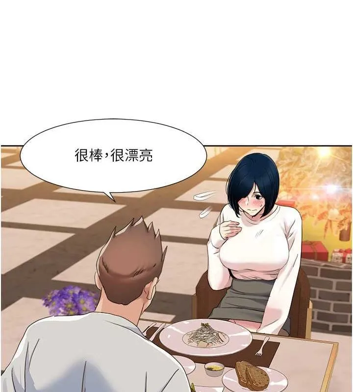我的性福剧本 第47话-在大庭广众下自慰