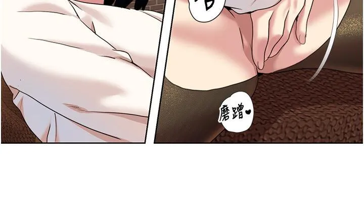 我的性福剧本 第48话-意犹未尽的后辈