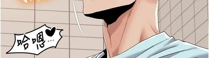我的性福剧本 第56话-我让姐姐怀孕