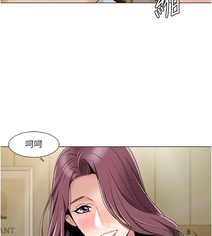 我的性福剧本 第54话-这身材越看越想上