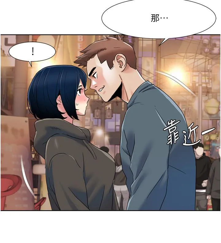 我的性福剧本 第46话-我这个人有点变态喔