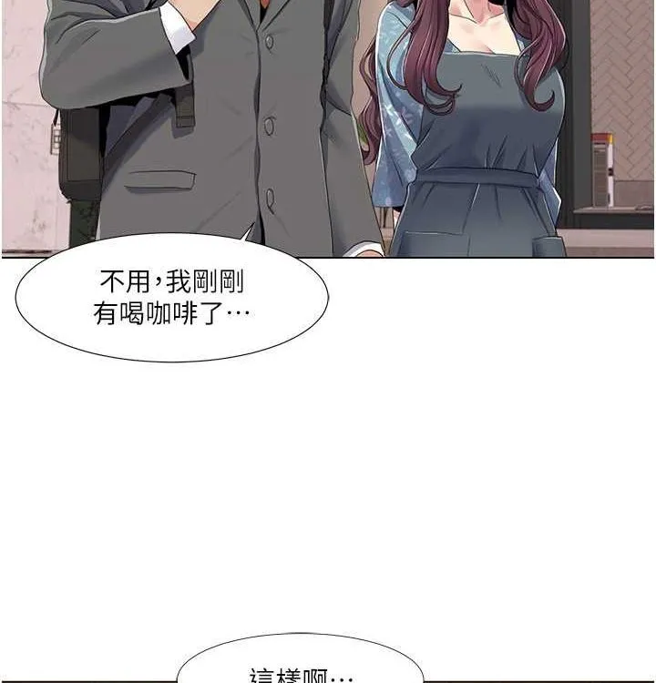 我的性福剧本 第52话-这个得分是小叔和嫂子
