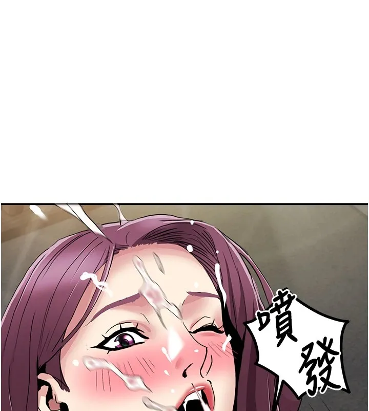 我的性福剧本 第53话-嫂子用嘴巴帮我清乾净