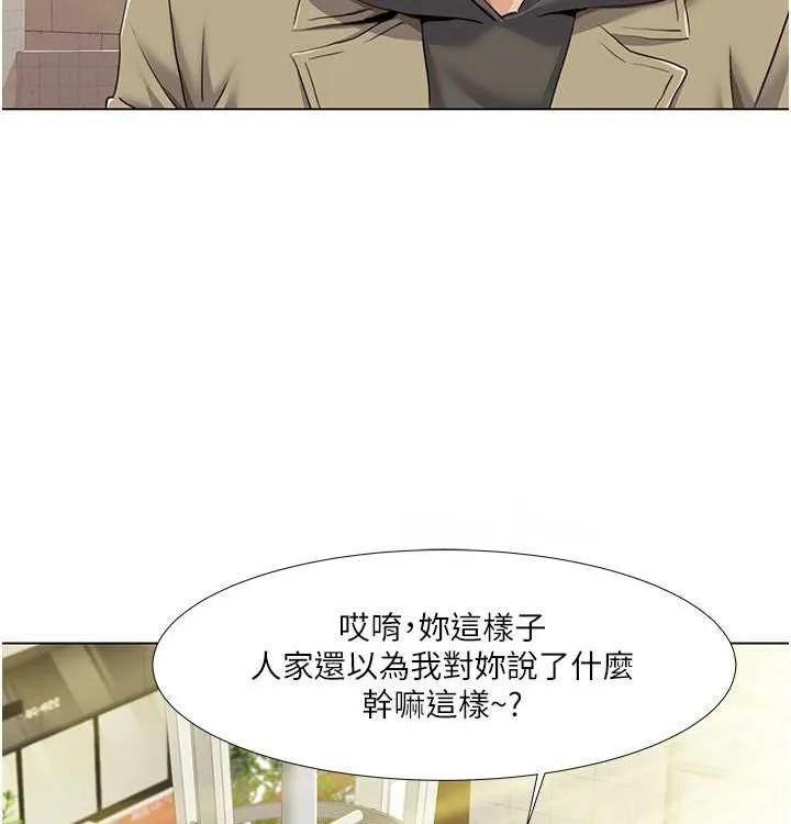 我的性福剧本 第52话-这个得分是小叔和嫂子