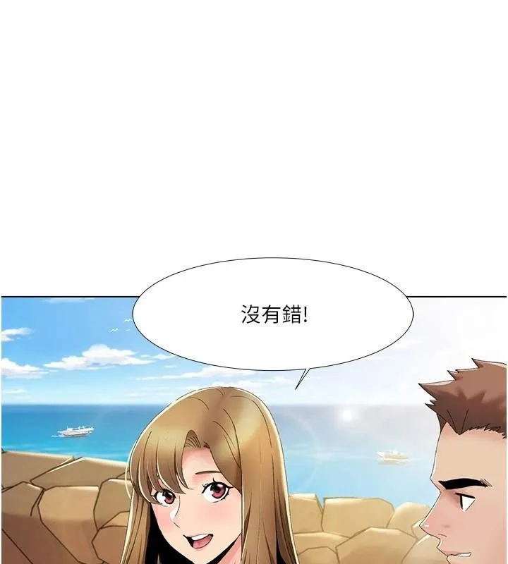 我的性福剧本 第58话-全部都要射进我们里面