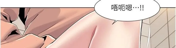 我的性福剧本 第56话-我让姐姐怀孕