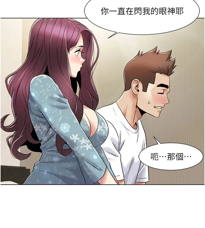 我的性福剧本 第53话-嫂子用嘴巴帮我清乾净