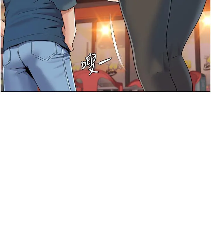 我的性福剧本 第46话-我这个人有点变态喔