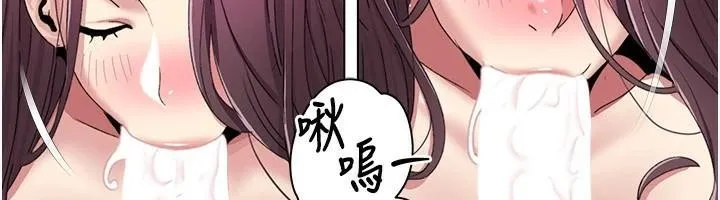 我的性福剧本 第59话-全都成功怀孕