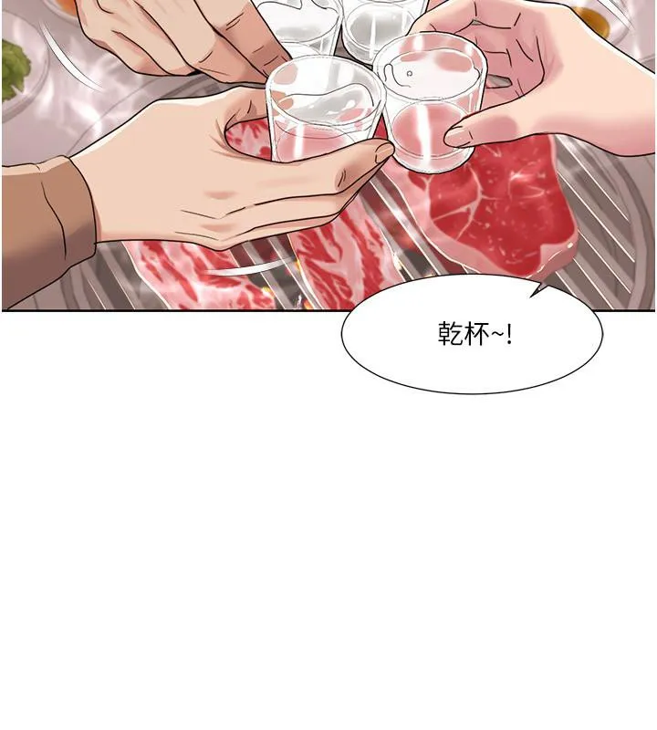 我的性福剧本 第46话-我这个人有点变态喔