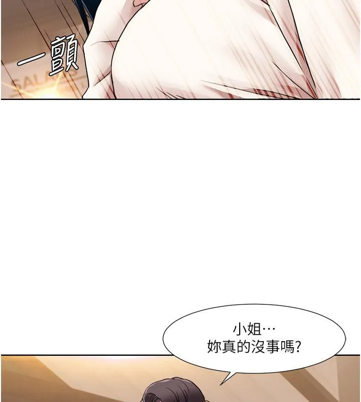 我的性福剧本 第48话-意犹未尽的后辈