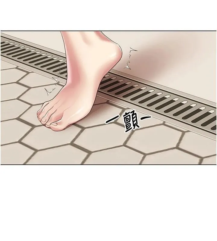 我的性福剧本 第56话-我让姐姐怀孕