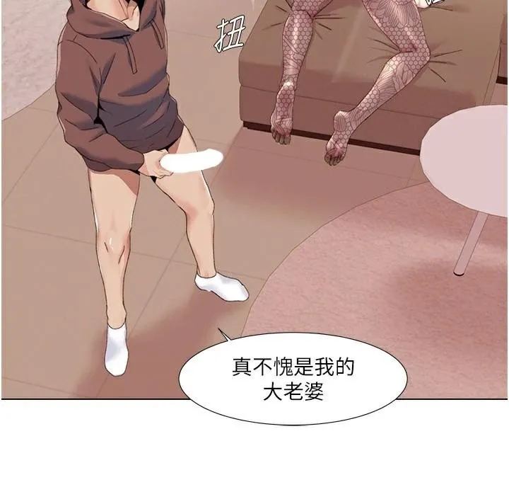 我的性福剧本 第58话-全部都要射进我们里面