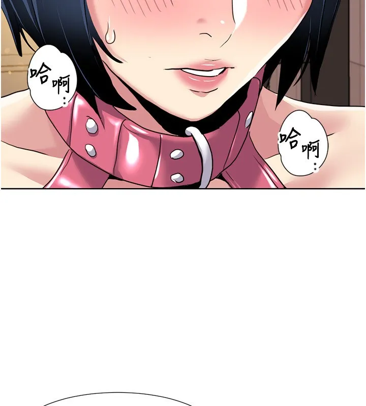 我的性福剧本 第50话-被工读生看得见一清二楚