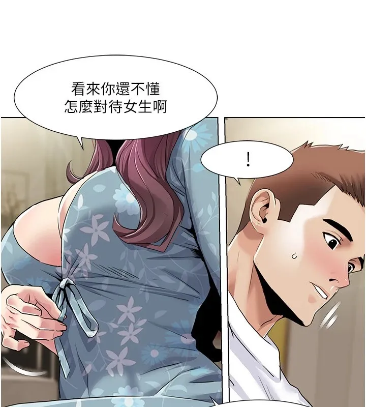 我的性福剧本 第54话-这身材越看越想上
