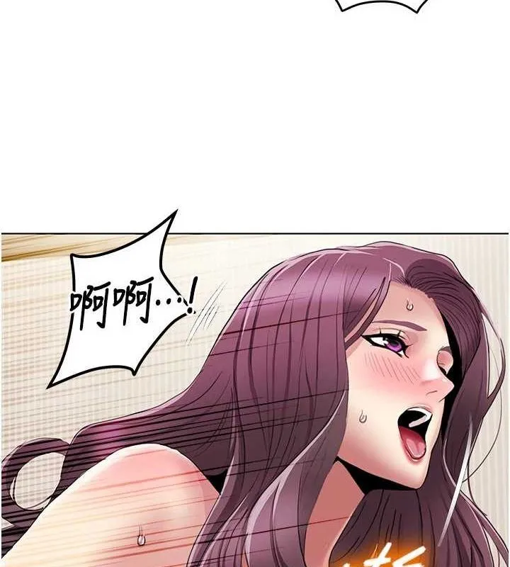 我的性福剧本 第55话-信宇，射进来