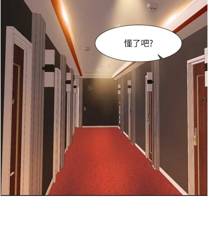 我的性福剧本 第49话-小白，散步开心吗