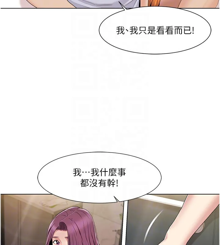 我的性福剧本 第53话-嫂子用嘴巴帮我清乾净