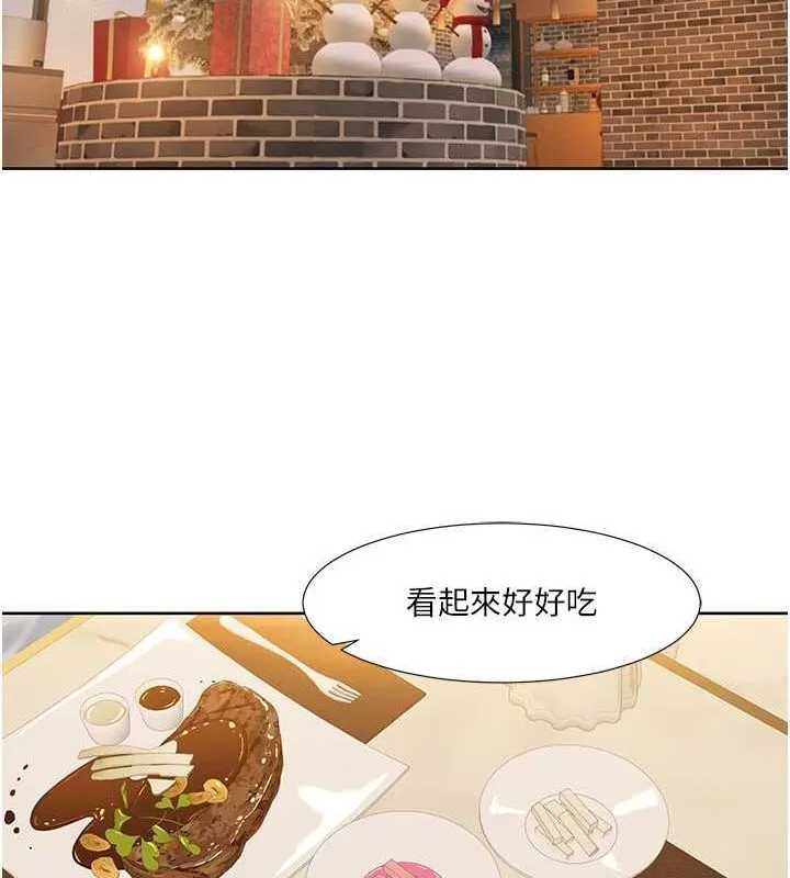 我的性福剧本 第47话-在大庭广众下自慰