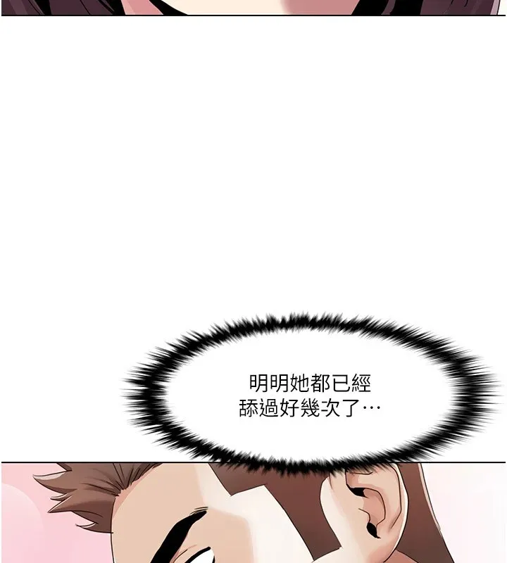 我的性福剧本 第53话-嫂子用嘴巴帮我清乾净