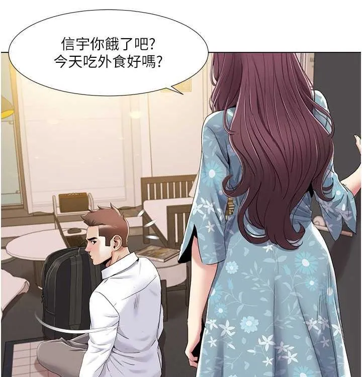 我的性福剧本 第52话-这个得分是小叔和嫂子