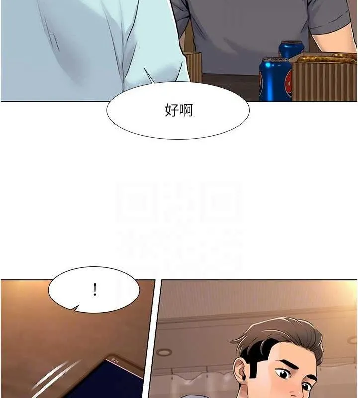 我的性福剧本 第55话-信宇，射进来
