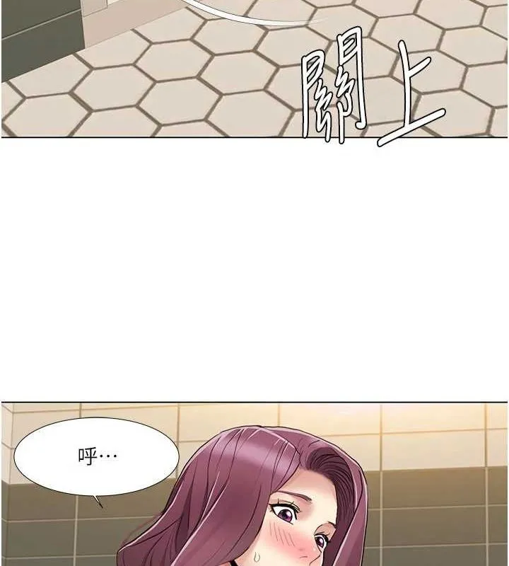 我的性福剧本 第57话-竭尽全力让你们怀孕