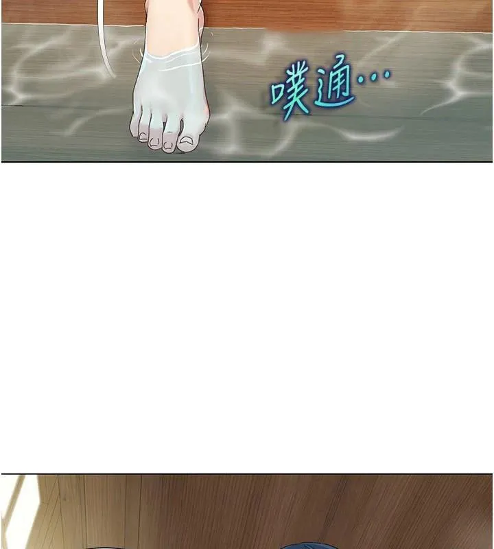 我的性福剧本 第59话-全都成功怀孕