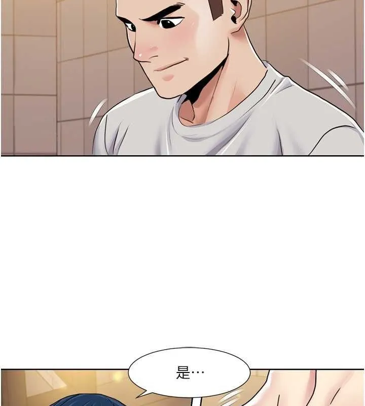 我的性福剧本 第49话-小白，散步开心吗
