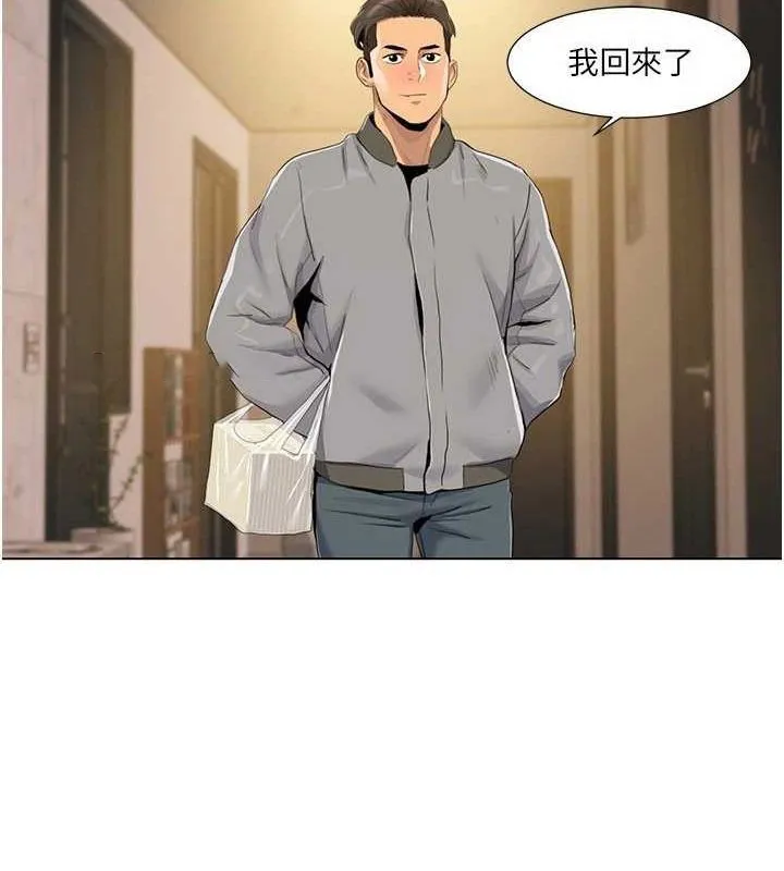 我的性福剧本 第55话-信宇，射进来