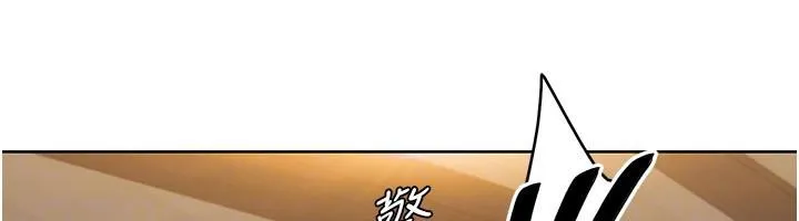 我的性福剧本 第48话-意犹未尽的后辈