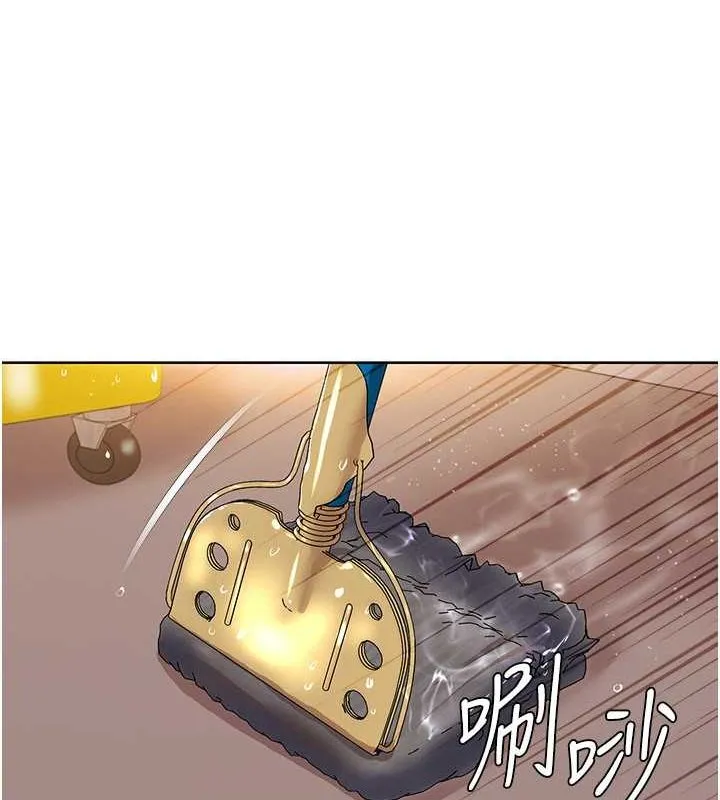 我的性福剧本 第49话-小白，散步开心吗