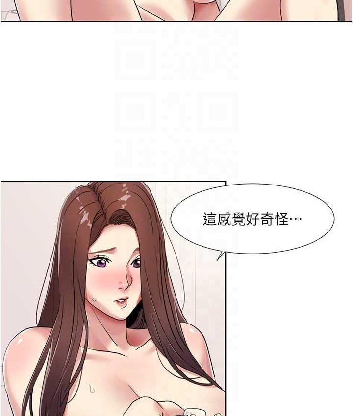 我的性福剧本 第26话-这次从上面来