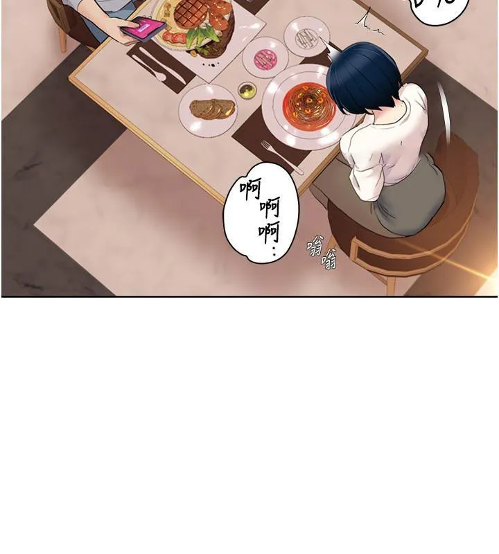 我的性福剧本 第48话-意犹未尽的后辈